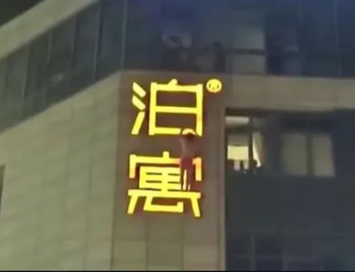 Amante é flagrado e fica pendurado em letreiro de hotel